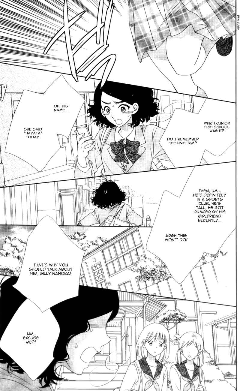 Page 24 Chapter 6 Nanoka no Kare