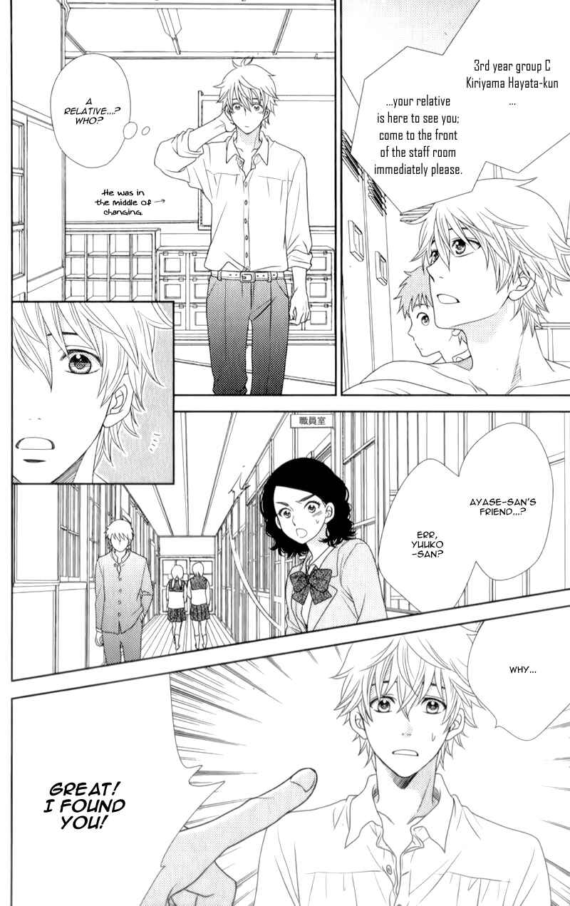 Page 25 Chapter 6 Nanoka no Kare