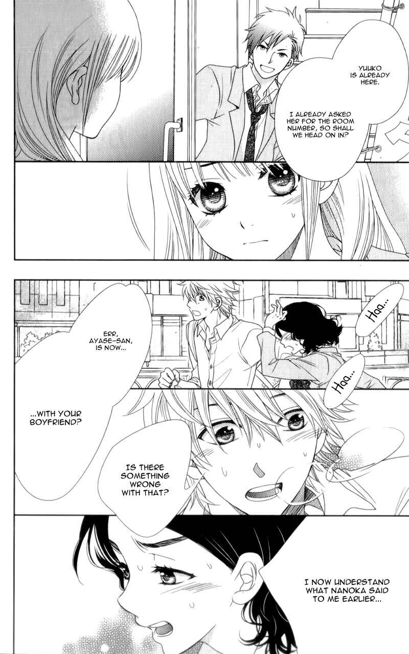 Page 27 Chapter 6 Nanoka no Kare