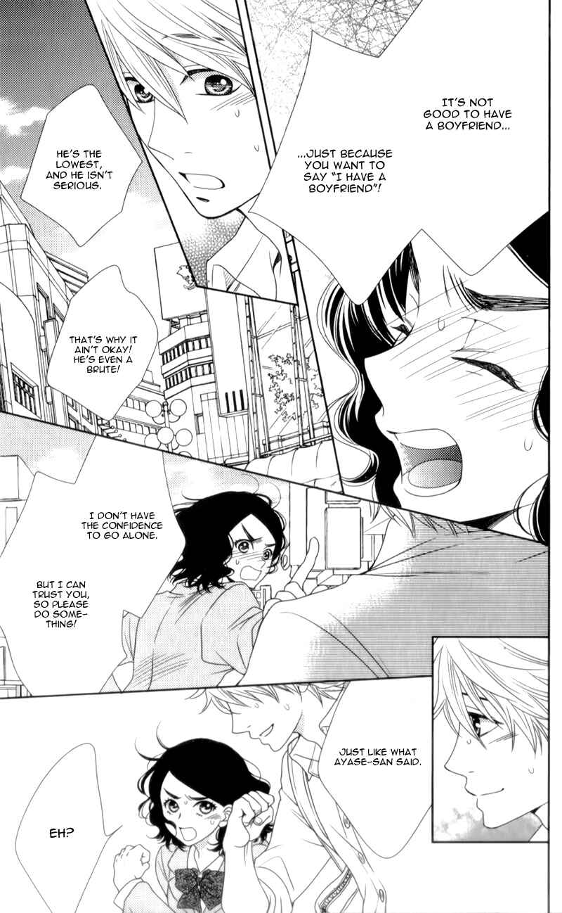 Page 28 Chapter 6 Nanoka no Kare