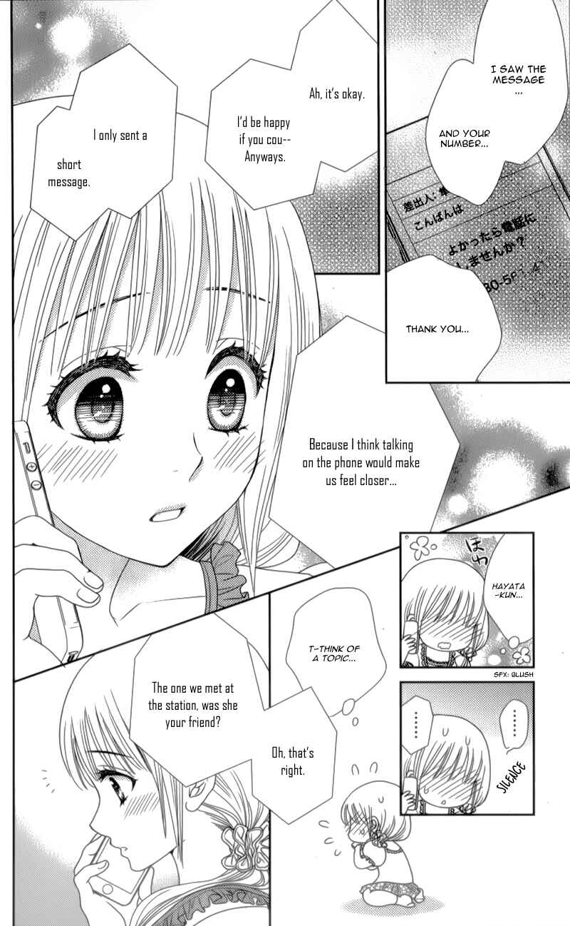 Page 7 Chapter 6 Nanoka no Kare