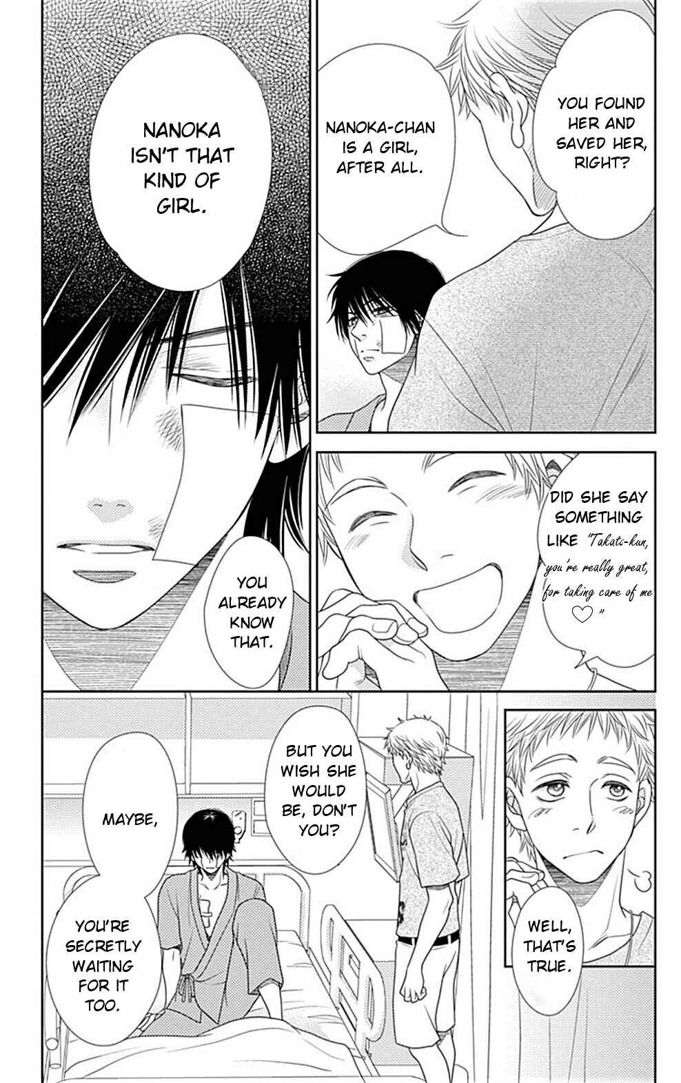 Page 20 Chapter 26 Nanoka no Kare