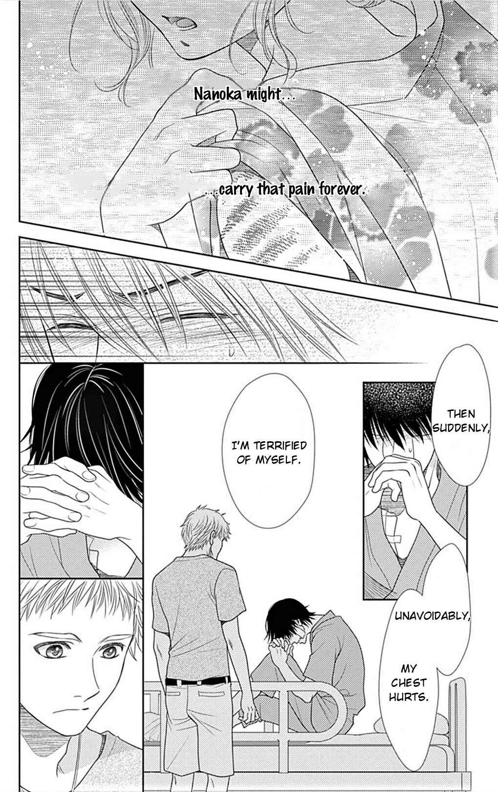Page 23 Chapter 26 Nanoka no Kare