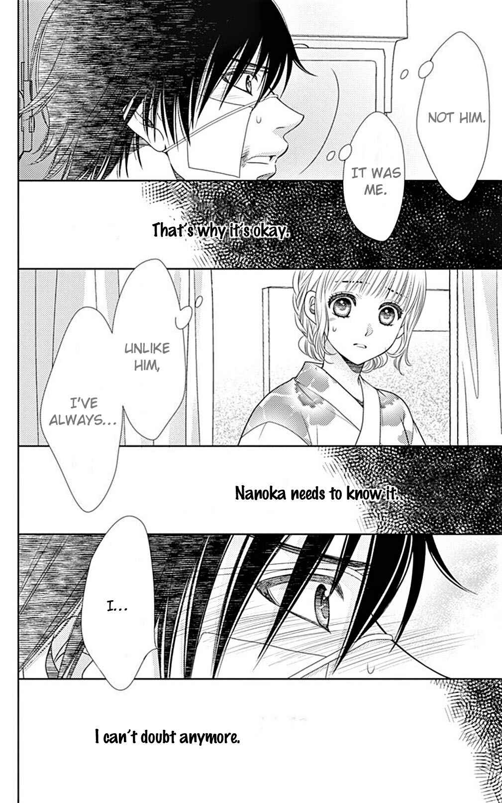 Page 5 Chapter 26 Nanoka no Kare