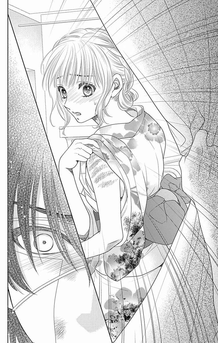 Page 9 Chapter 26 Nanoka no Kare