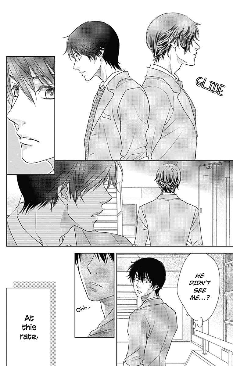 Page 11 Chapter 53 Nanoka no Kare