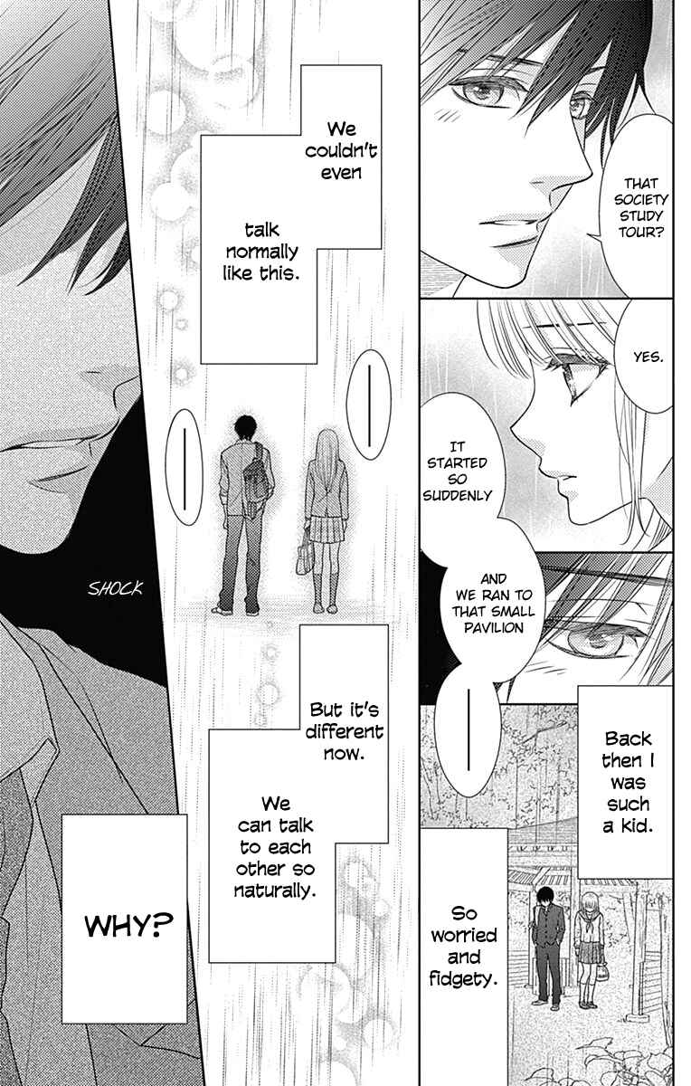 Page 14 Chapter 53 Nanoka no Kare