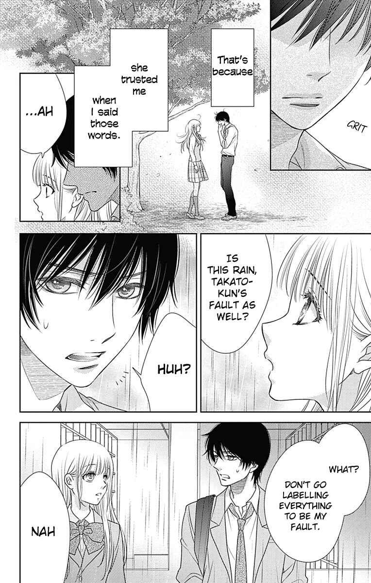 Page 15 Chapter 53 Nanoka no Kare