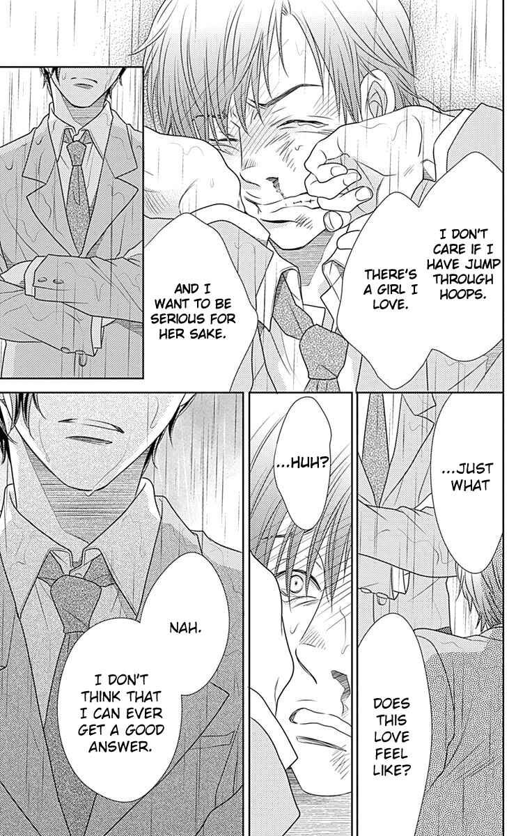 Page 20 Chapter 53 Nanoka no Kare