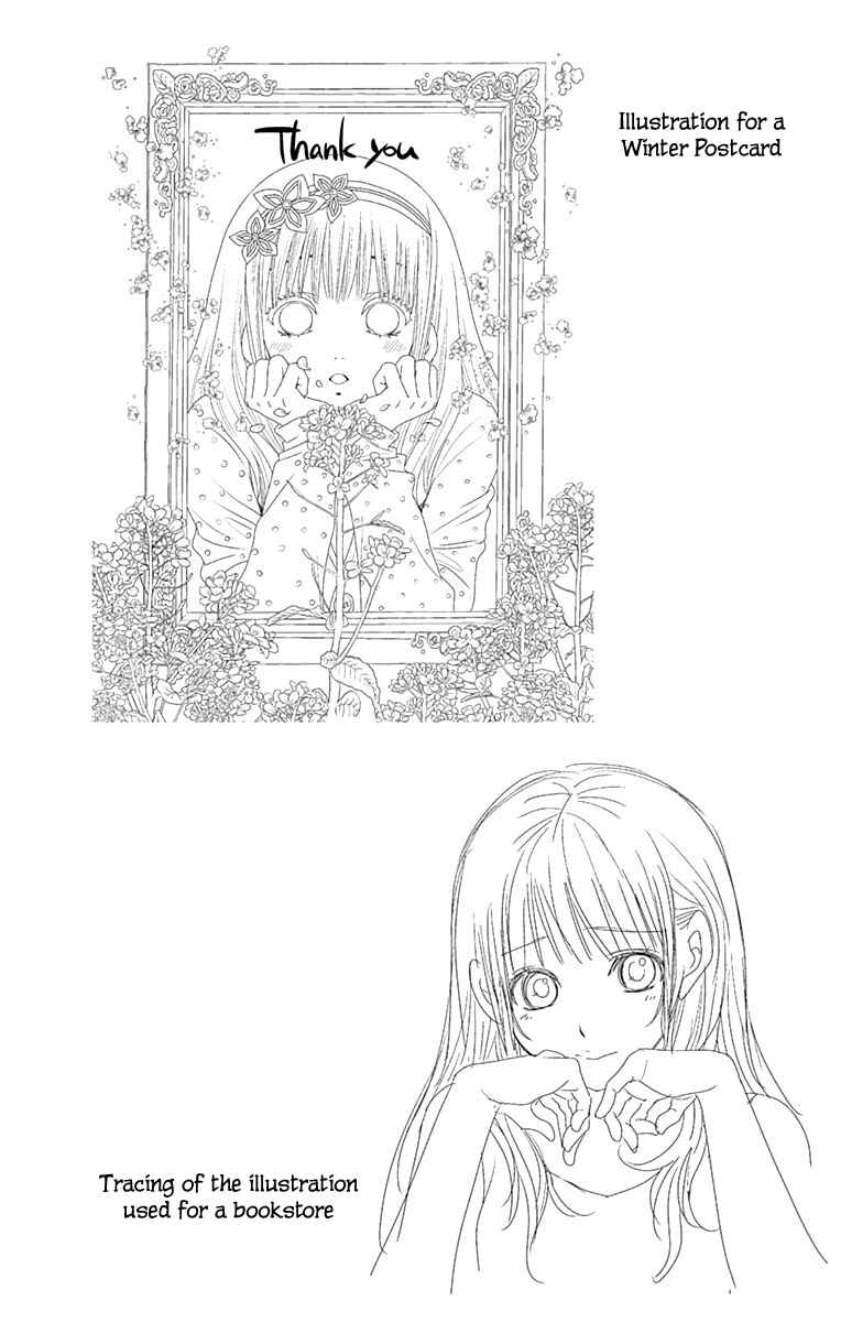 Page 29 Chapter 53 Nanoka no Kare
