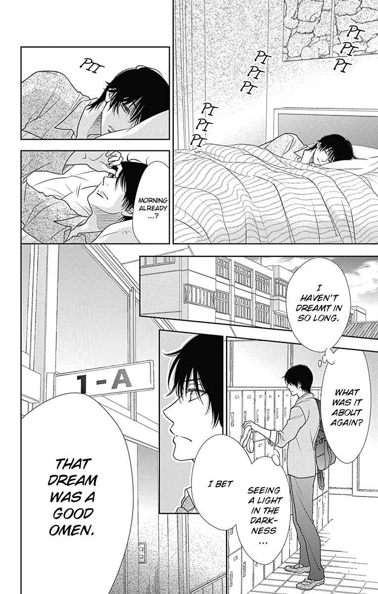 Page 5 Chapter 53 Nanoka no Kare