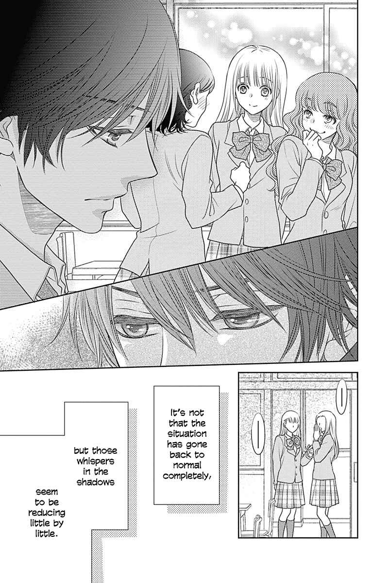 Page 8 Chapter 53 Nanoka no Kare