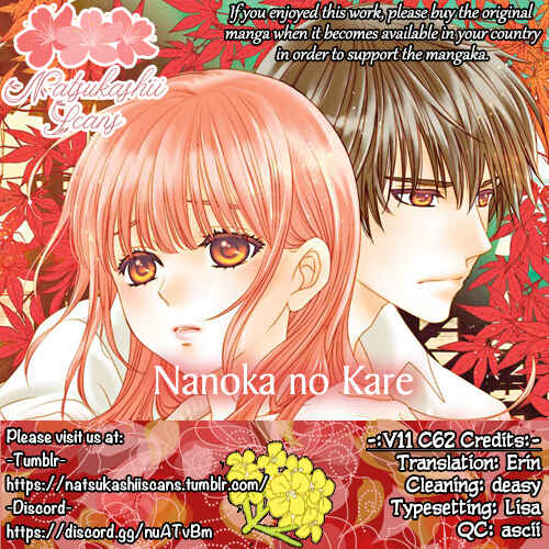 Page 1 Chapter 62 Nanoka no Kare