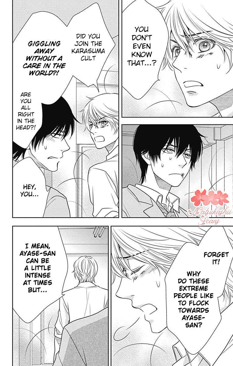 Page 18 Chapter 62 Nanoka no Kare
