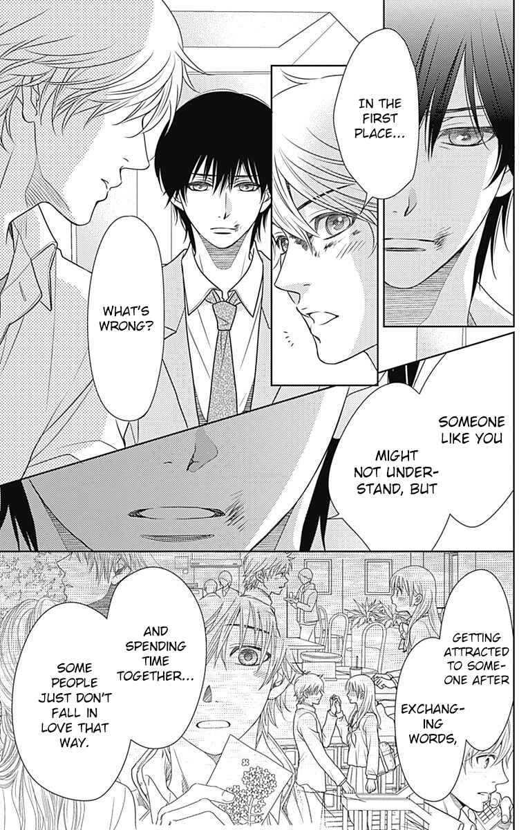 Page 19 Chapter 62 Nanoka no Kare
