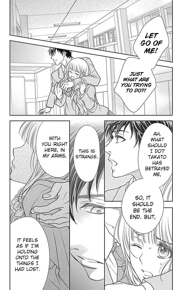Page 22 Chapter 62 Nanoka no Kare
