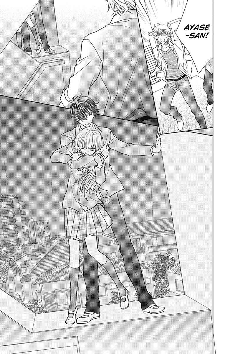Page 27 Chapter 62 Nanoka no Kare