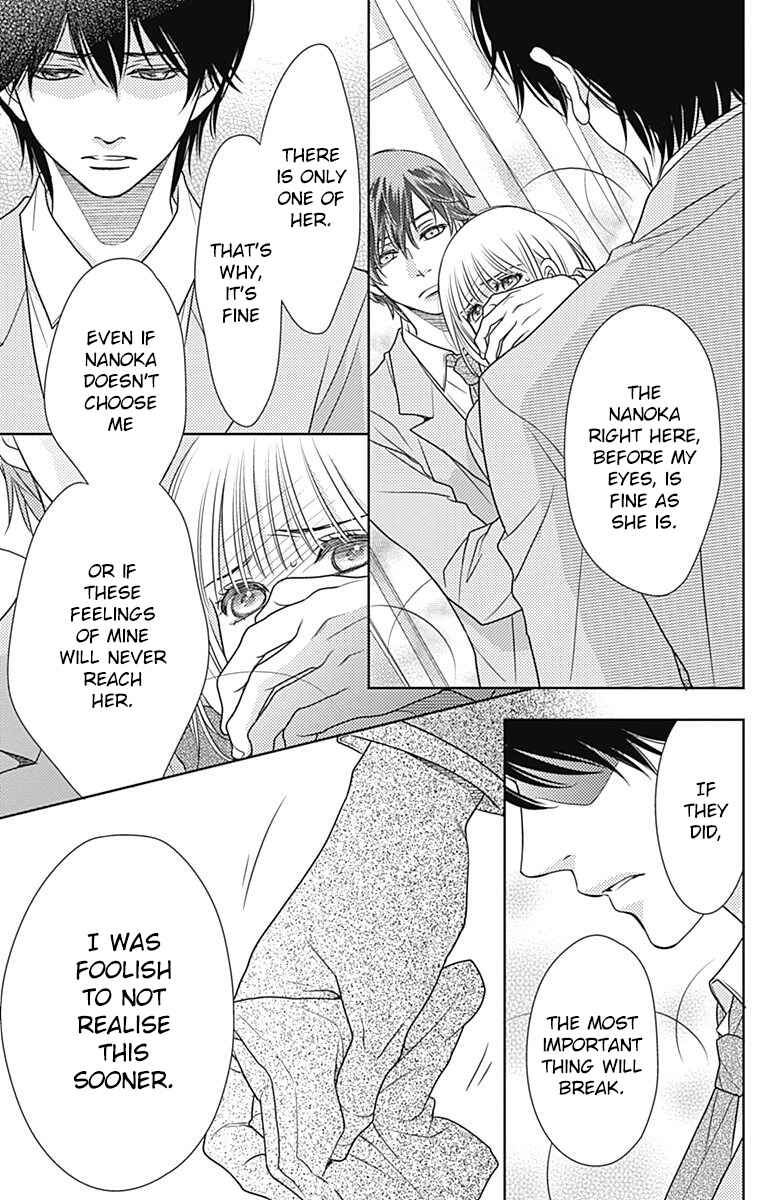 Page 7 Chapter 62 Nanoka no Kare