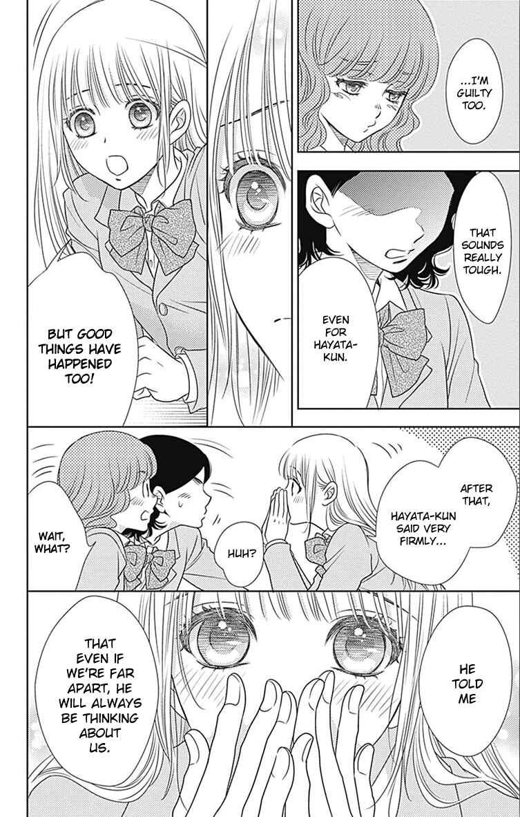 Page 12 Chapter 54 Nanoka no Kare