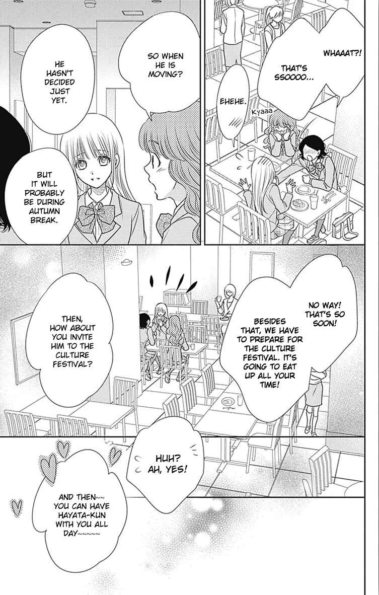 Page 13 Chapter 54 Nanoka no Kare