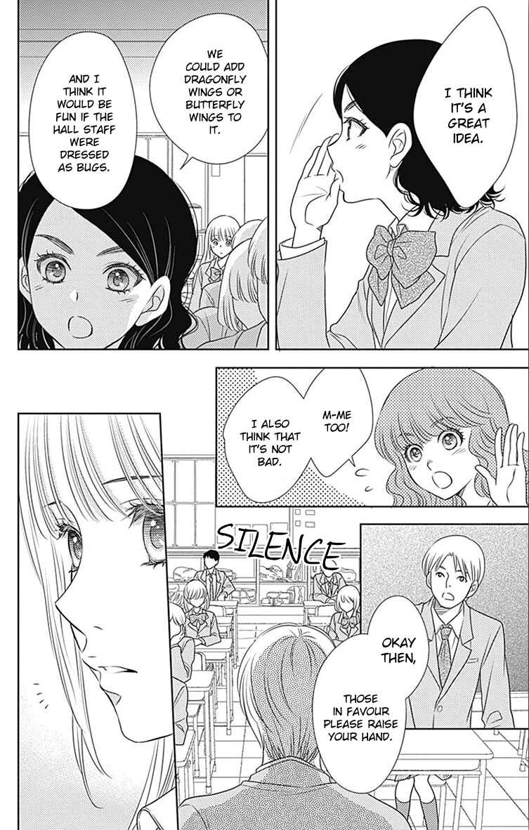 Page 20 Chapter 54 Nanoka no Kare