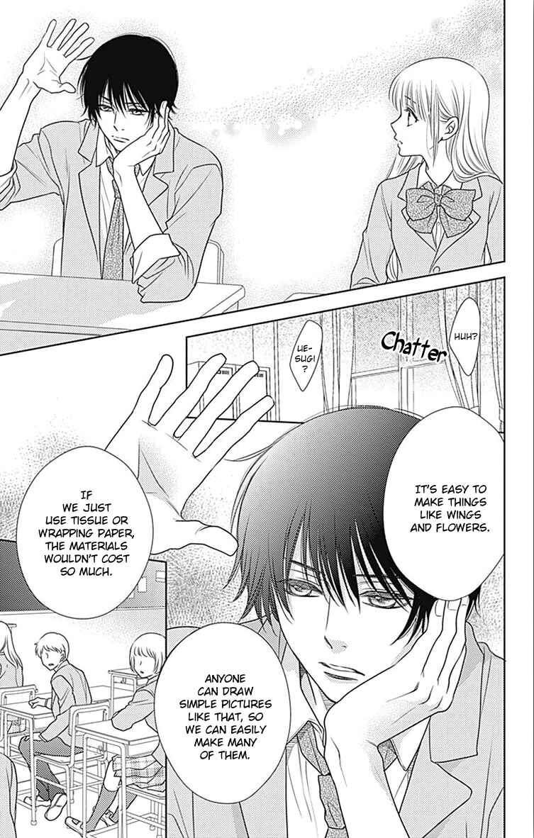 Page 21 Chapter 54 Nanoka no Kare