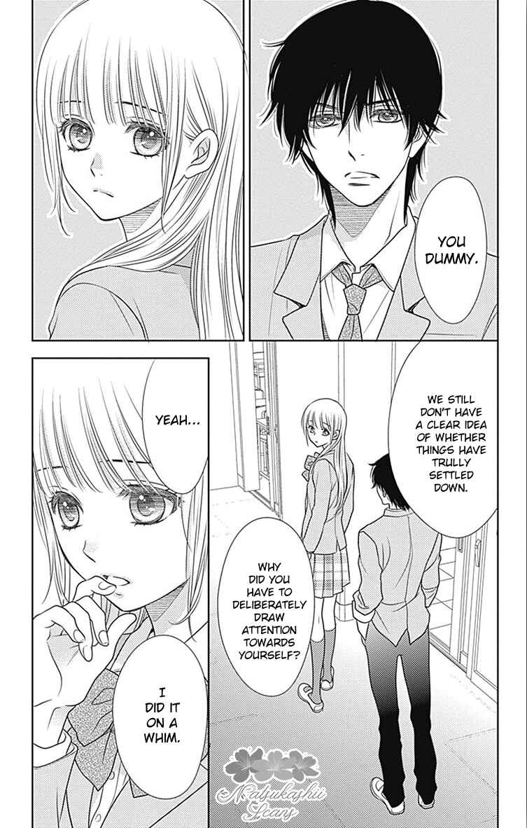 Page 23 Chapter 54 Nanoka no Kare