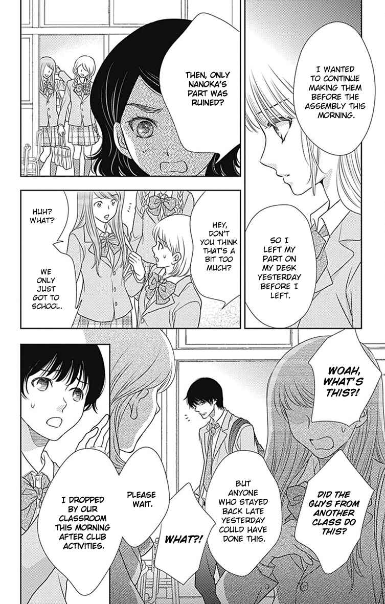 Page 32 Chapter 54 Nanoka no Kare