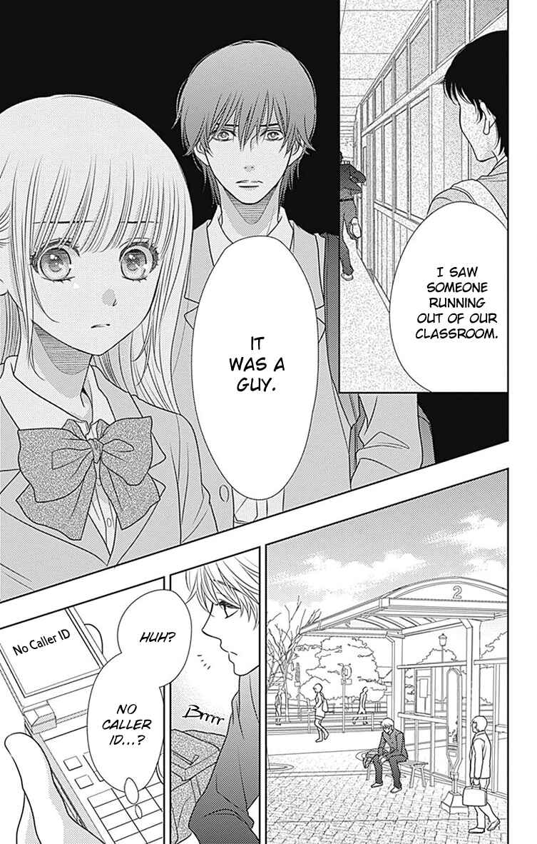 Page 33 Chapter 54 Nanoka no Kare