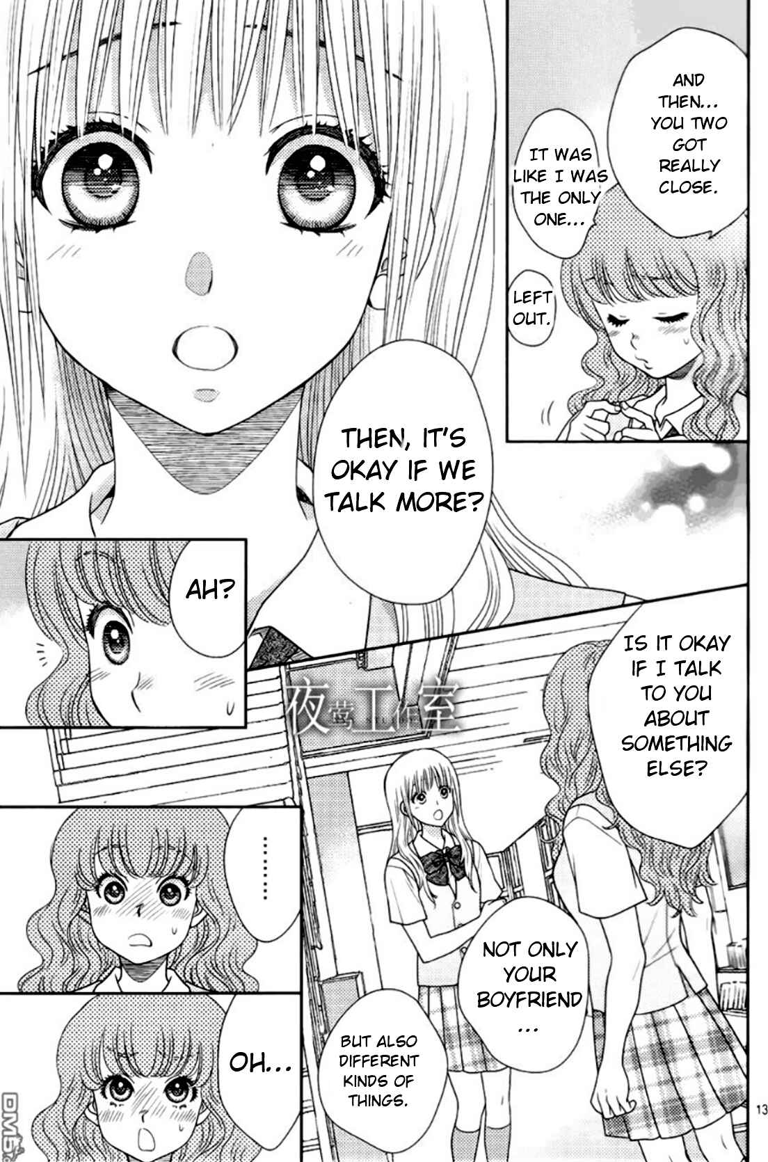 Page 13 Chapter 18 Nanoka no Kare