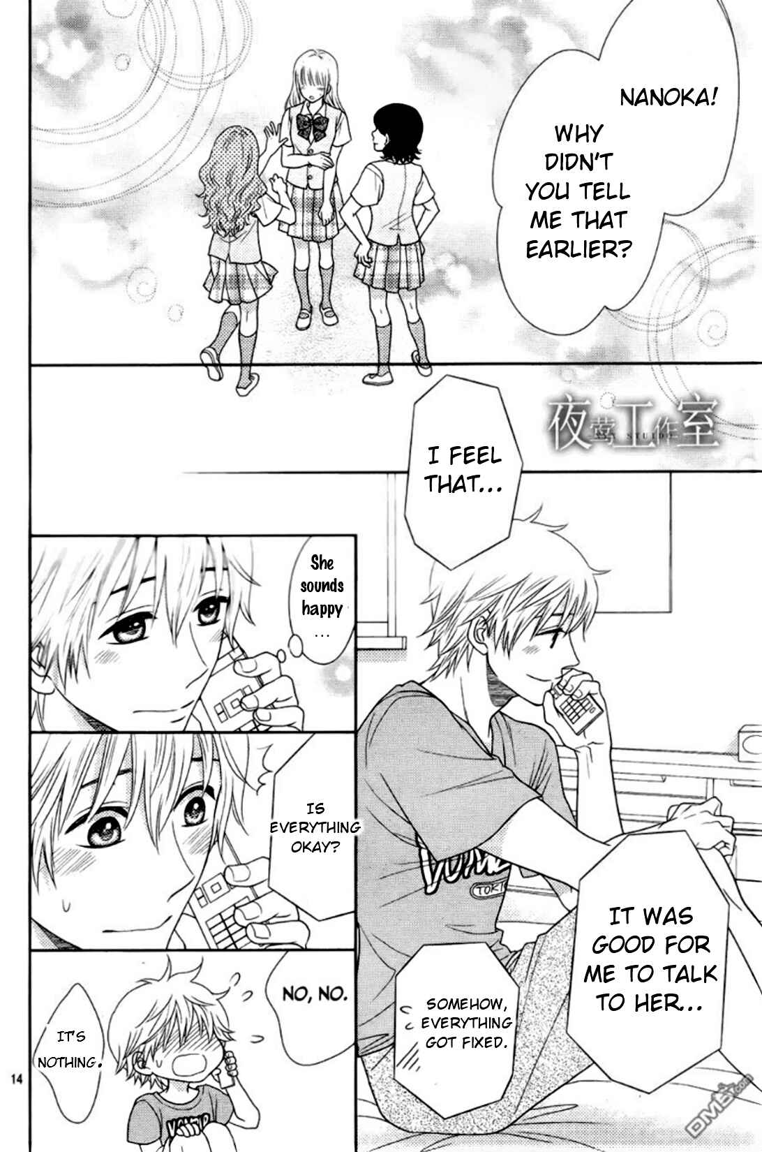 Page 14 Chapter 18 Nanoka no Kare