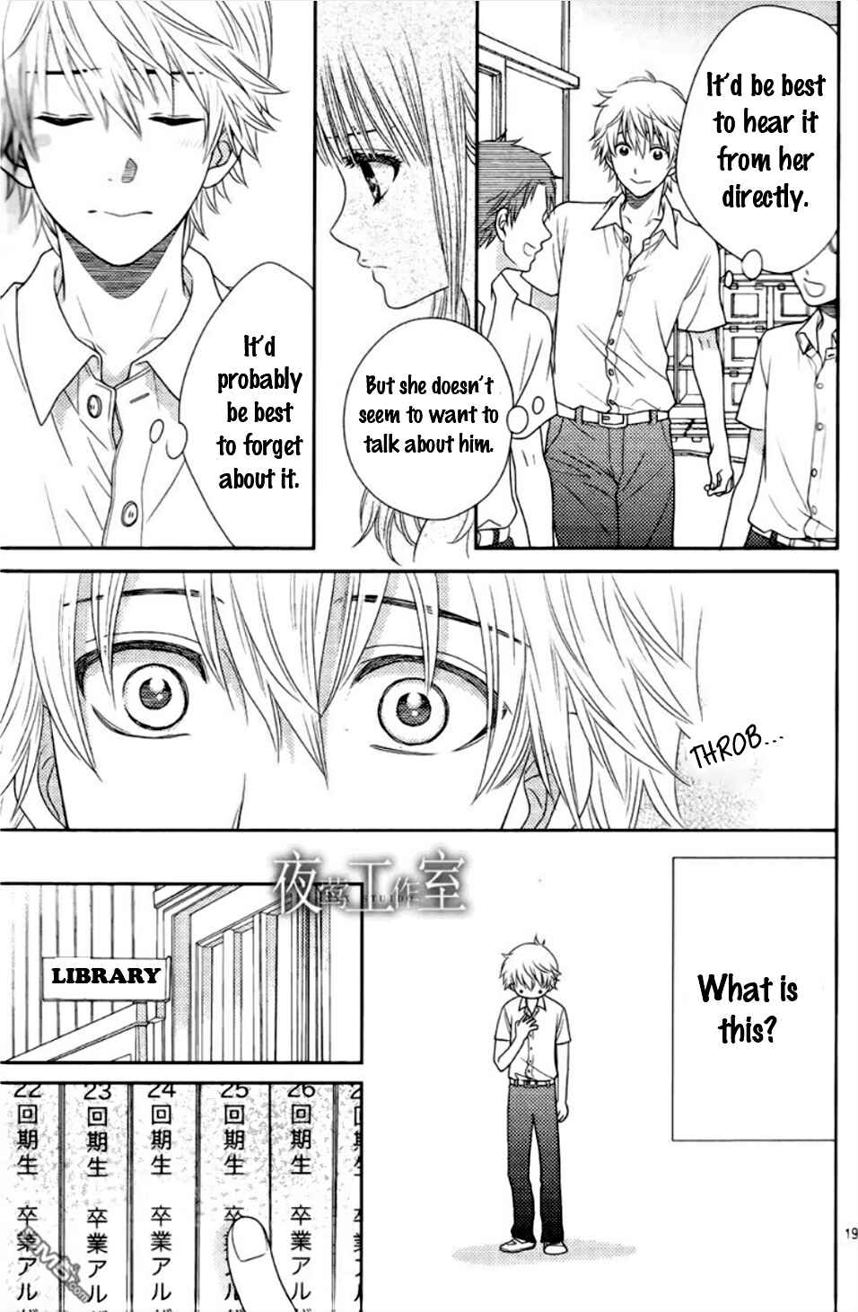 Page 19 Chapter 18 Nanoka no Kare