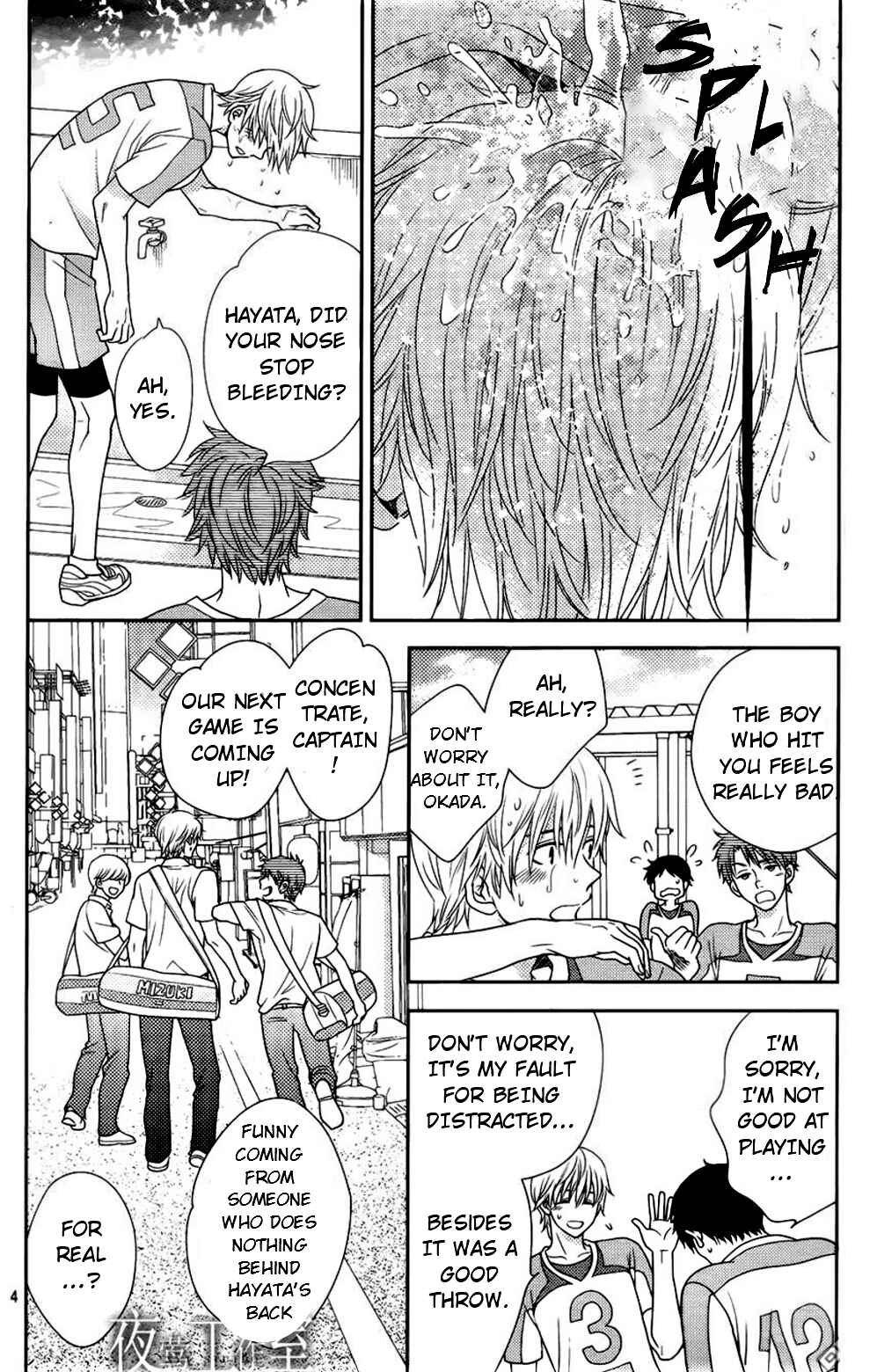 Page 4 Chapter 18 Nanoka no Kare