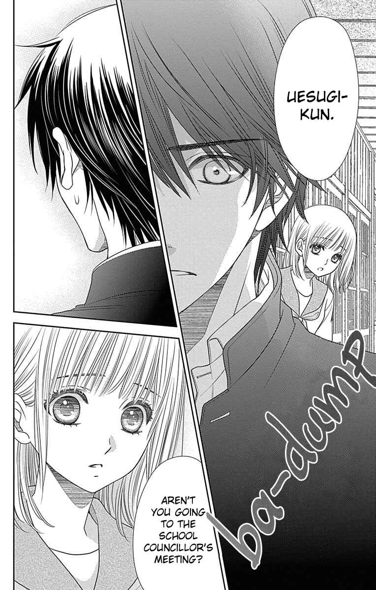 Page 17 Chapter 41.5 Nanoka no Kare