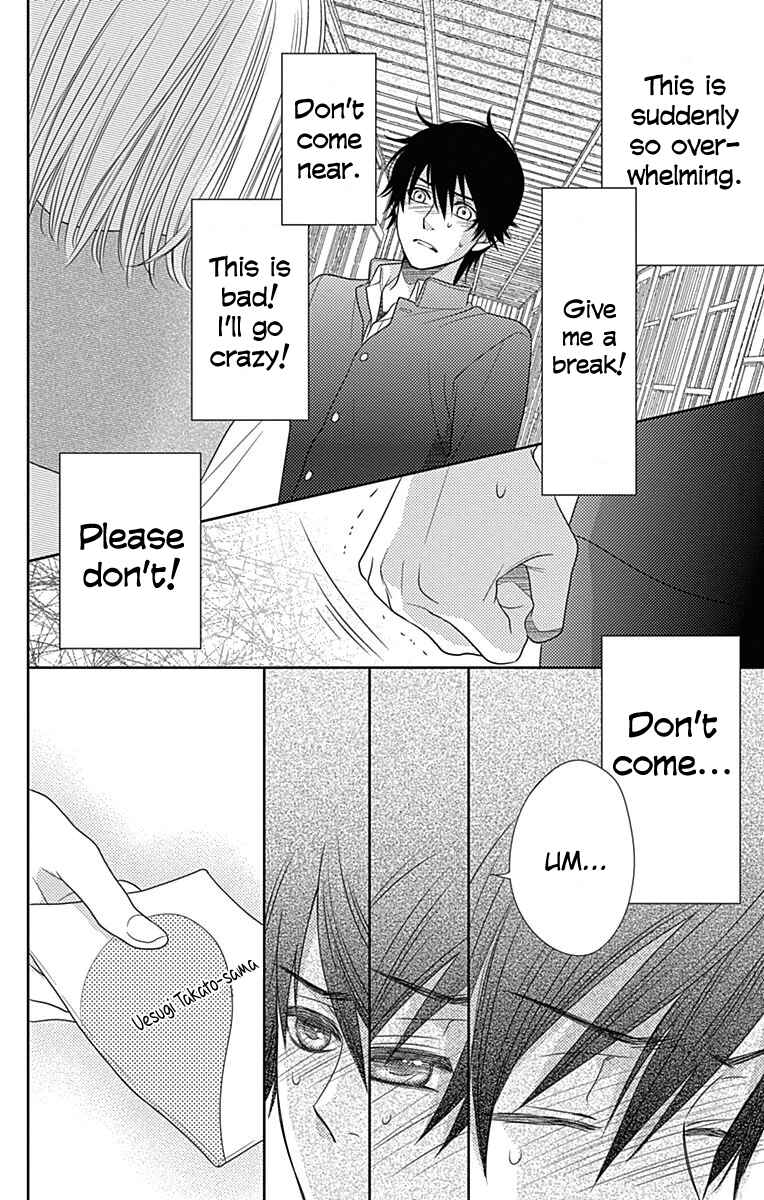 Page 19 Chapter 41.5 Nanoka no Kare