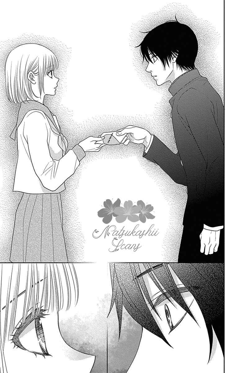 Page 22 Chapter 41.5 Nanoka no Kare