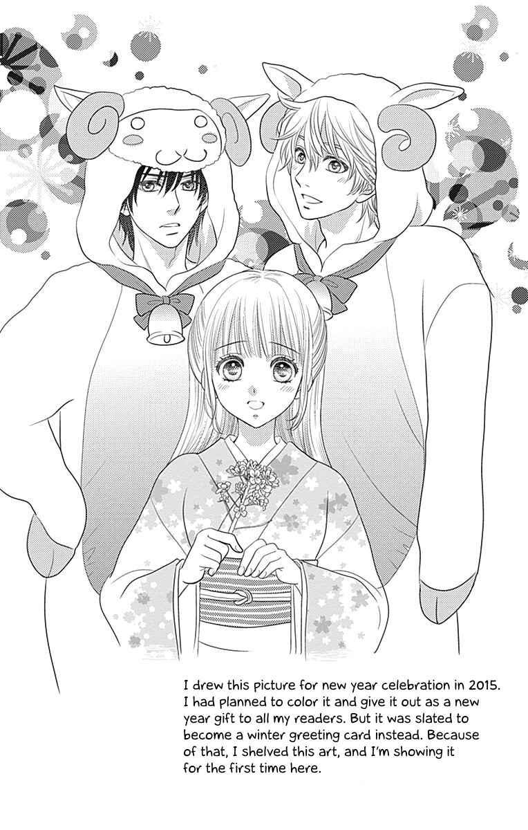 Page 33 Chapter 41.5 Nanoka no Kare