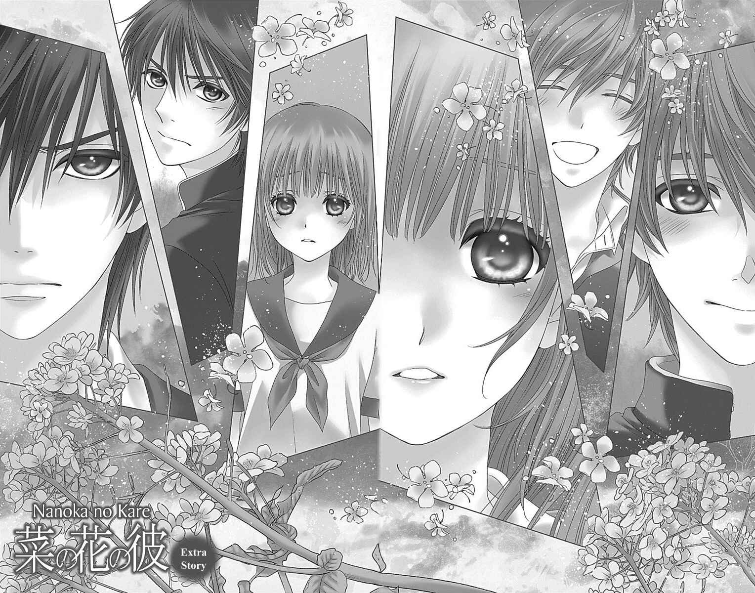 Page 4 Chapter 41.5 Nanoka no Kare