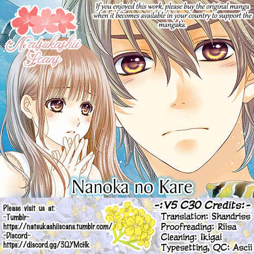 Page 1 Chapter 30 Nanoka no Kare