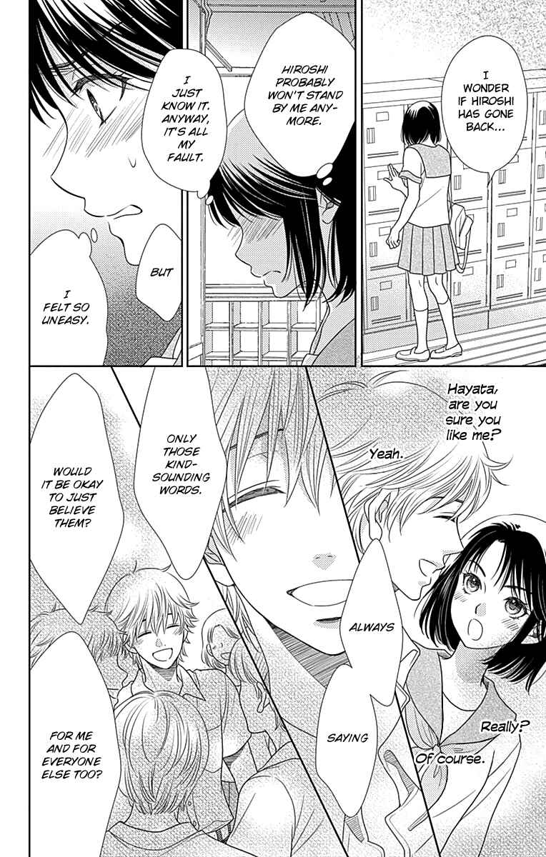 Page 11 Chapter 30 Nanoka no Kare