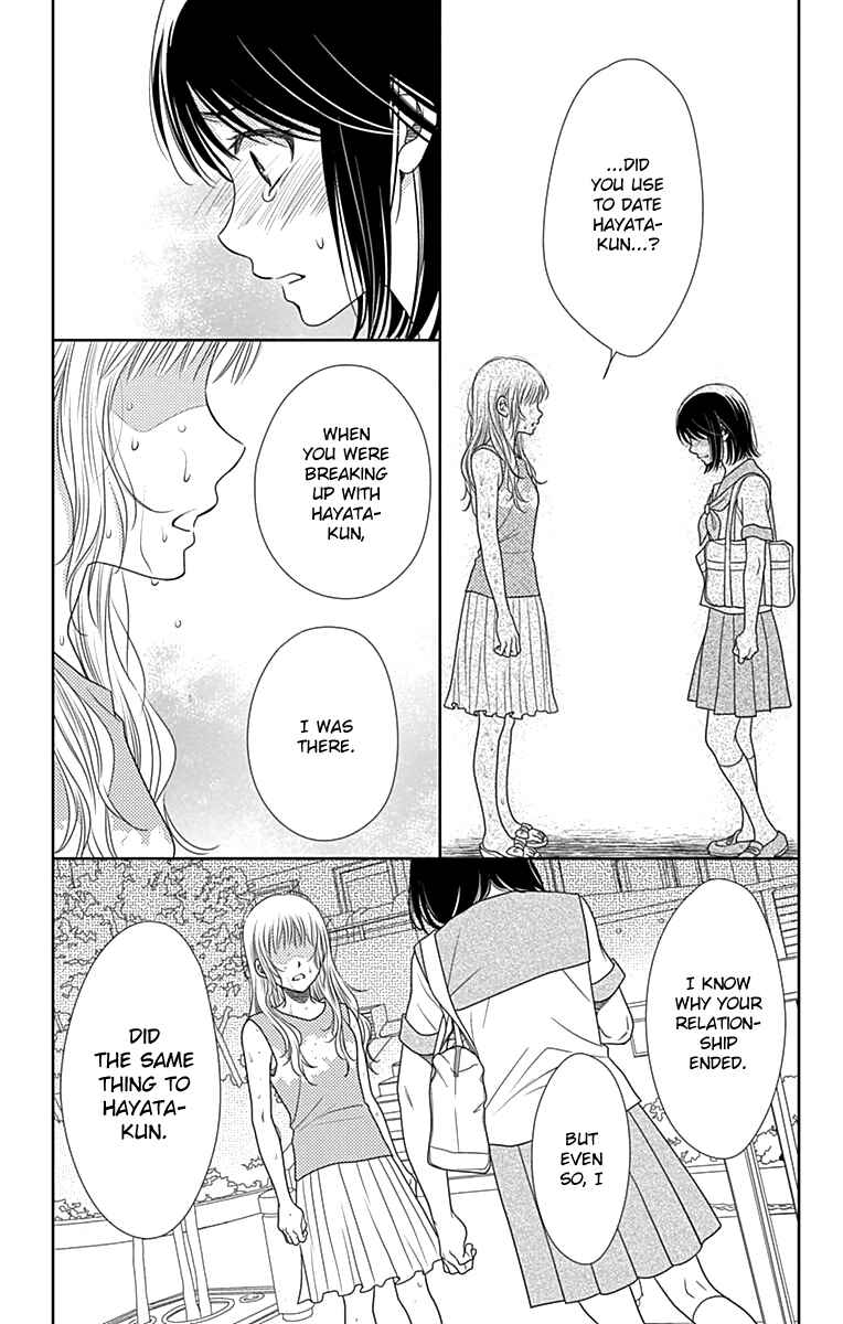 Page 16 Chapter 30 Nanoka no Kare