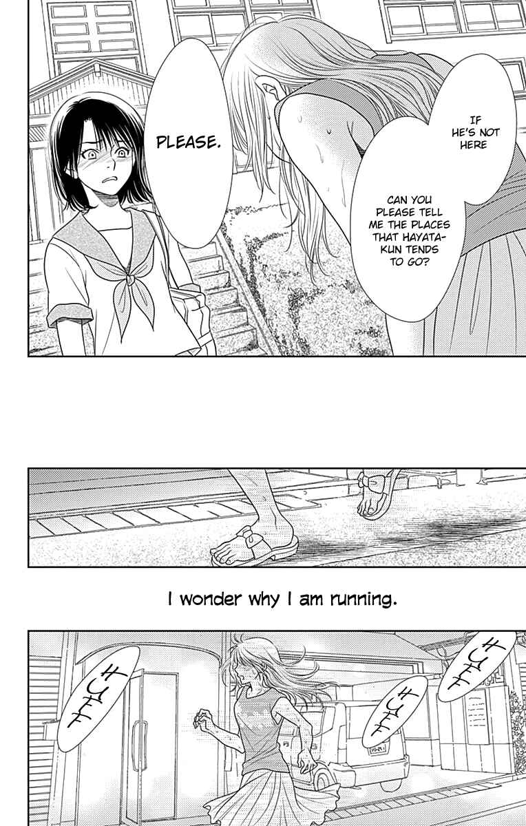 Page 21 Chapter 30 Nanoka no Kare