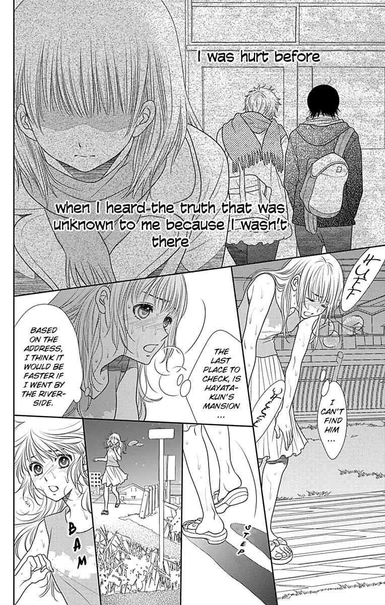 Page 23 Chapter 30 Nanoka no Kare