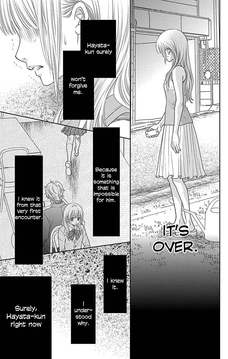 Page 6 Chapter 30 Nanoka no Kare