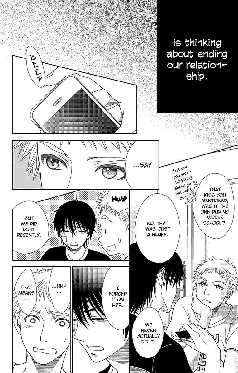 Page 7 Chapter 30 Nanoka no Kare
