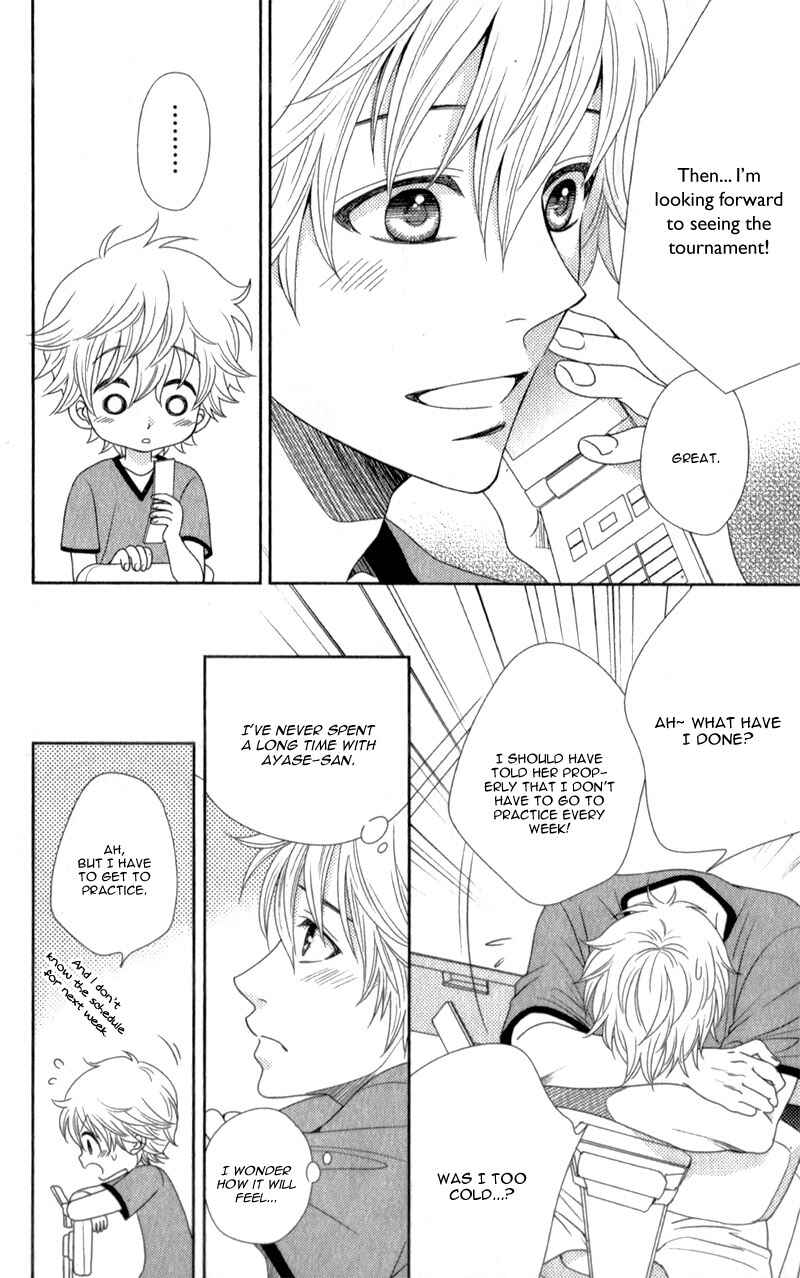Page 13 Chapter 13 Nanoka no Kare