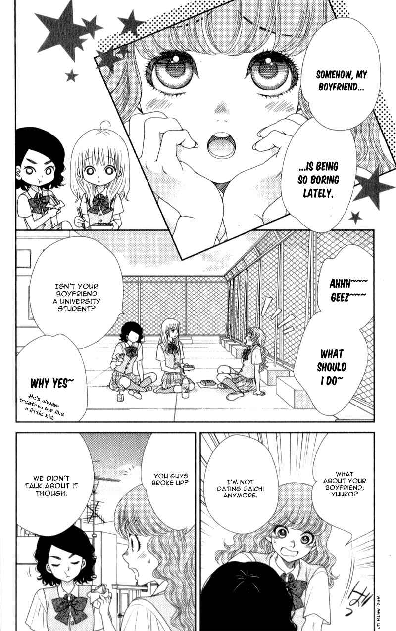 Page 15 Chapter 13 Nanoka no Kare