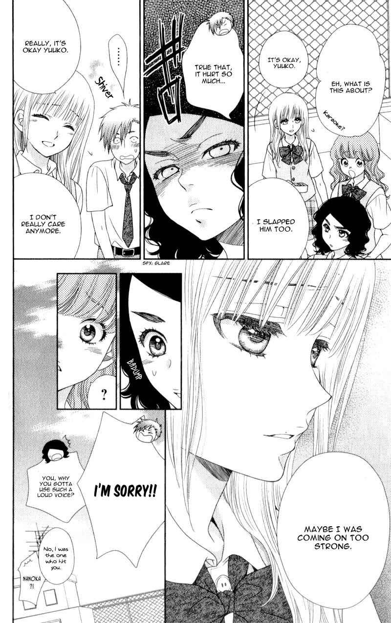 Page 19 Chapter 13 Nanoka no Kare
