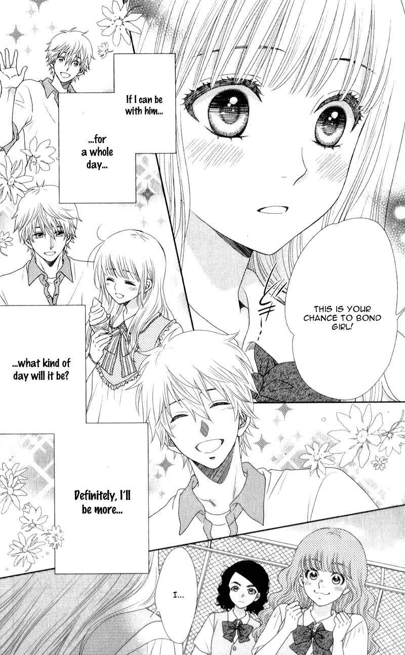 Page 23 Chapter 13 Nanoka no Kare