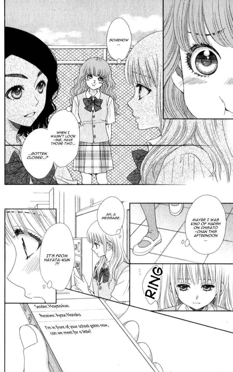 Page 25 Chapter 13 Nanoka no Kare